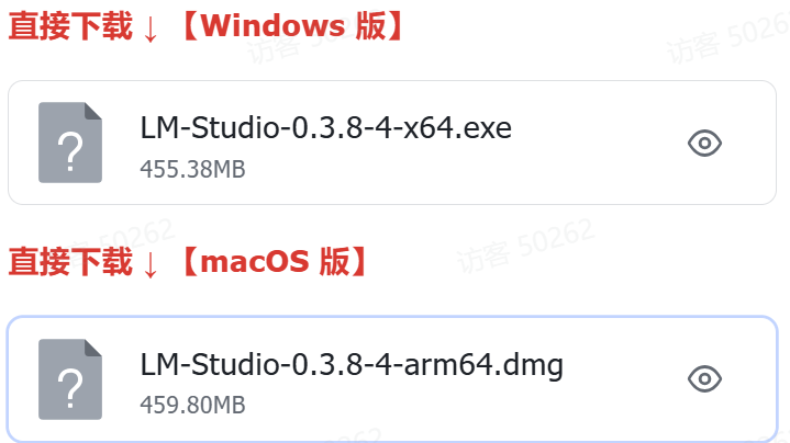 Deepseek部署相关依赖包下载