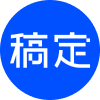 稿定抠图